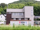 『№390 姫路市北平野の家』 完成見学会